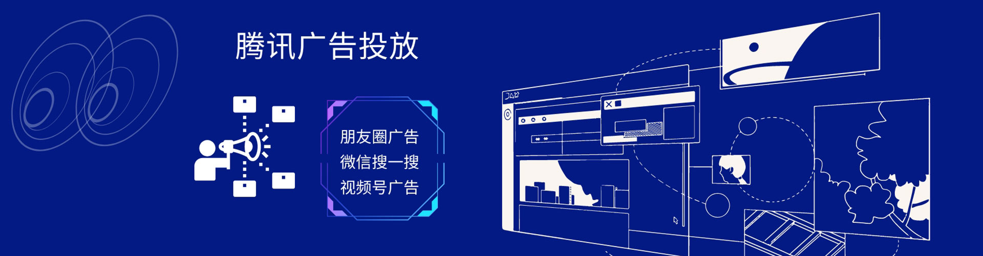 潭子百度开户高返点